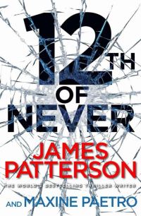 Обложка книги «12th of Never»