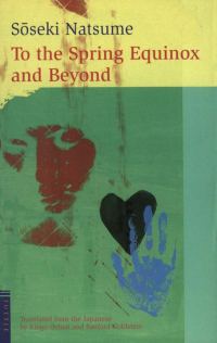 Обложка книги «To the Spring Equinox and Beyond»