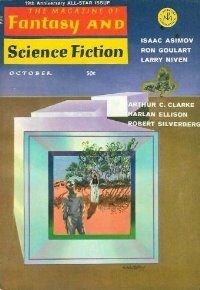 Обложка книги «The Fangs of the Trees»