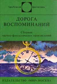 Обложка книги «Мы позволили им улететь»