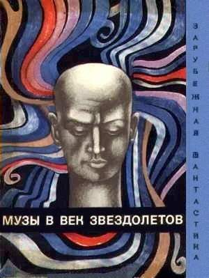 Обложка книги «Премьера»