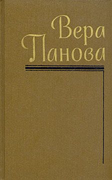 Обложка книги «Феодорец Белый Клобучок»