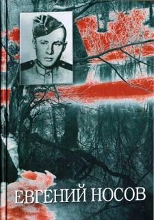 Обложка книги «Том 4»