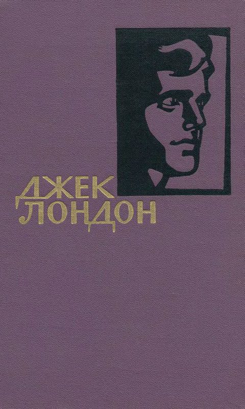 Обложка книги «Том 1»
