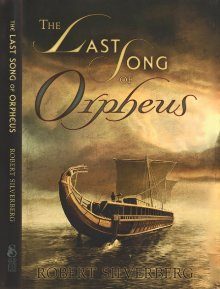 Обложка книги «The Last Song of Orpheus»