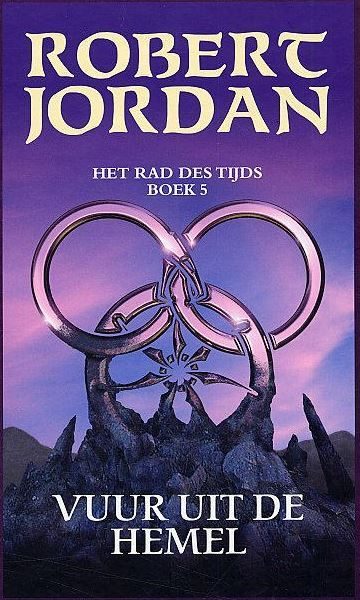 Обложка книги «Vuur uit de hemel»