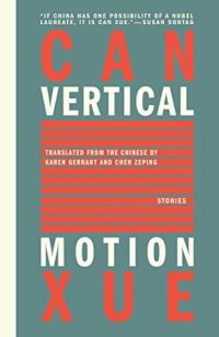 Обложка книги «Vertical Motion»