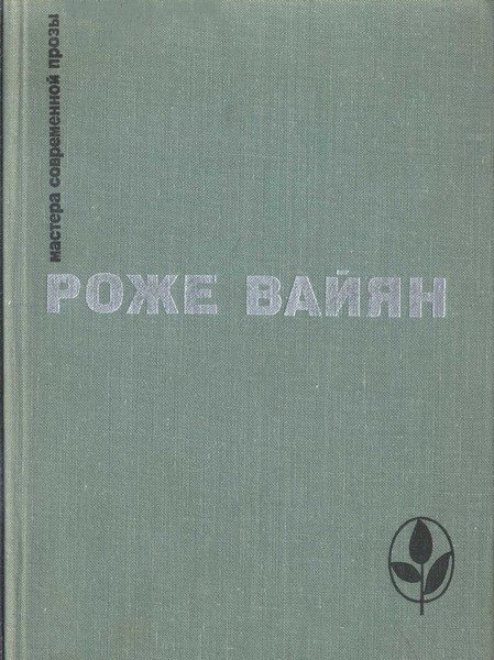 Обложка книги «Бомаск»