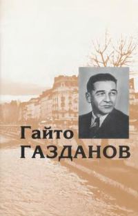 Обложка книги «Том 4. Пробуждение. Эвелина и ее друзья»