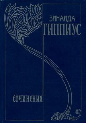 Обложка книги «Том 6. Живые лица»