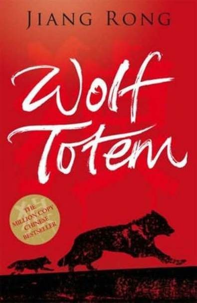 Обложка книги «Wolf Totem»