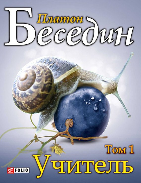 Обложка книги «Роман перемен»