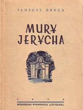 Обложка книги «Стены Иерихона»