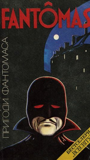 Обложка книги «Порожня труна»