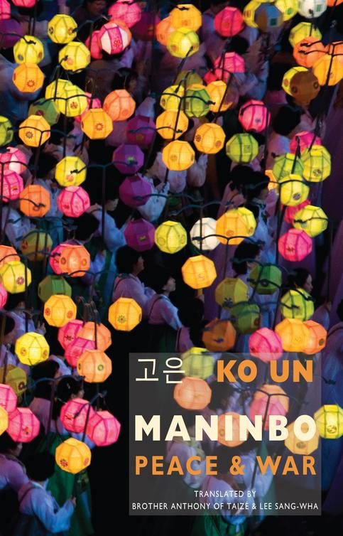 Обложка книги «Maninbo: Peace & War»