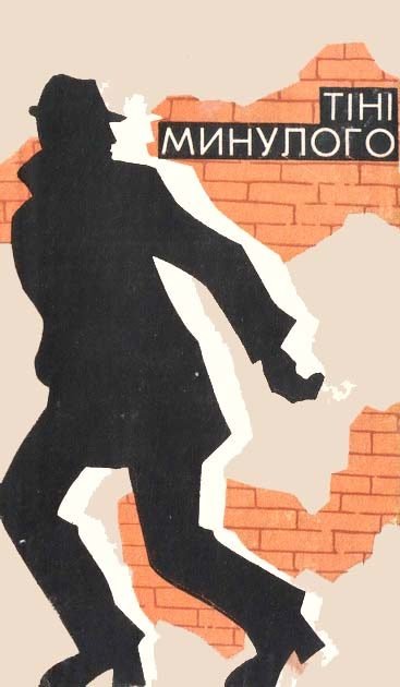 Обложка книги «Жовте коло»
