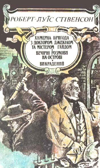 Обложка книги «Твори в п'яти томах. Том 2»