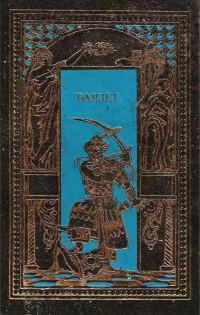Обложка книги «Баязет»