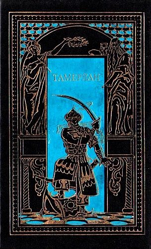 Обложка книги «Тамерлан»