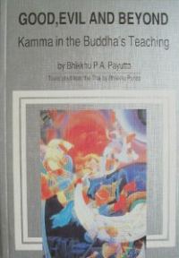 Обложка книги «Камма в учении Будды»