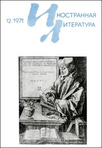 Обложка книги «Дважды рожденный»