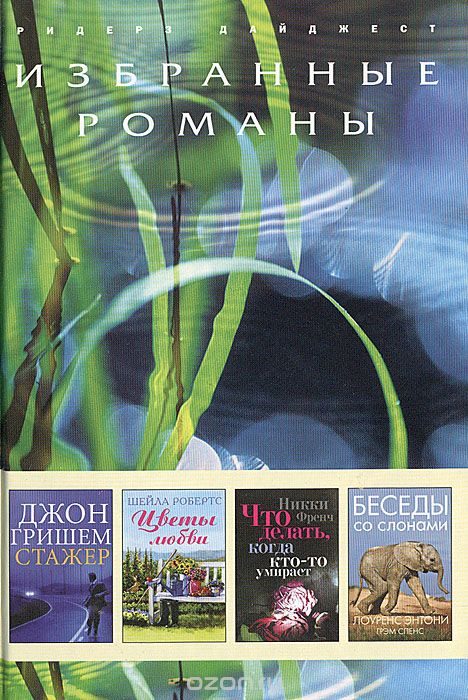 Обложка книги «Что делать, когда кто-то умирает?»