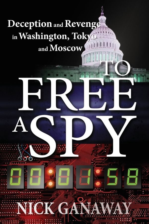 Обложка книги «To Free a Spy»