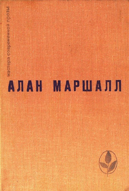 Обложка книги «Я умею прыгать через лужи. Рассказы. Легенды»