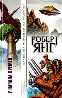 Обложка книги «Производственная проблема»
