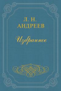 Обложка книги «Младость»