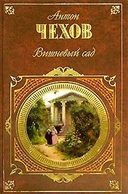 Обложка книги «Леший»
