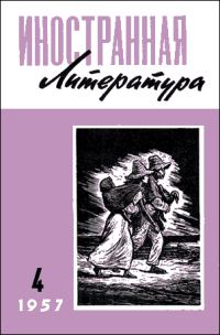 Обложка книги «Несчастный случай»