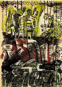 Обложка книги «Проба»