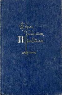 Обложка книги «Затемнение в Грэтли»