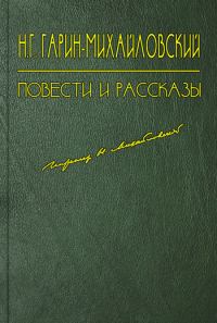 Обложка книги «Кошки»