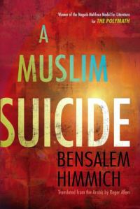 Обложка книги «A Muslim Suicide»