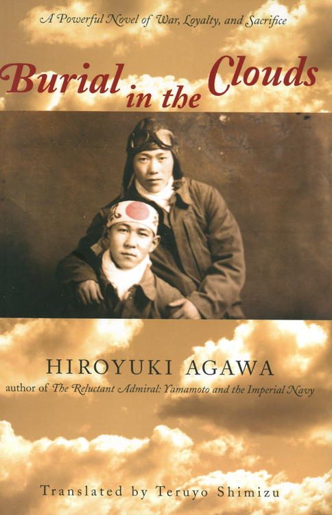 Обложка книги «Burial in the Clouds»
