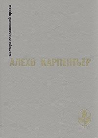 Обложка книги «Избранное»