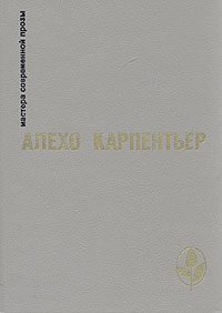 Обложка книги «Избранное»