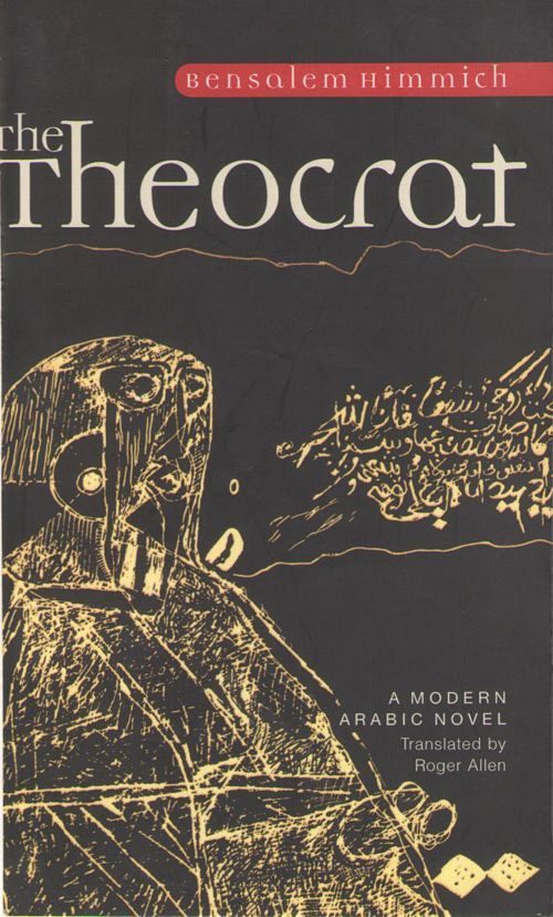 Обложка книги «The Theocrat»