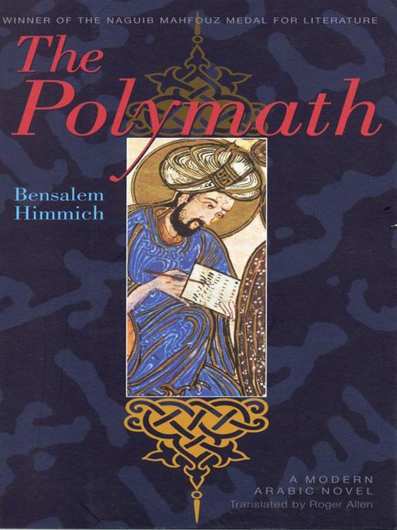 Обложка книги «The Polymath»