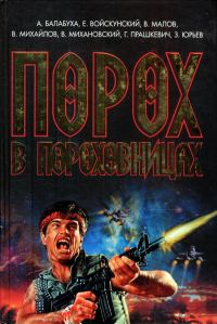 Обложка книги «Спасти Спасителя»