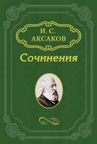Обложка книги «История одного госпиталя»