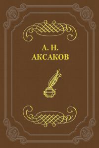 Обложка книги «Фейдипид»