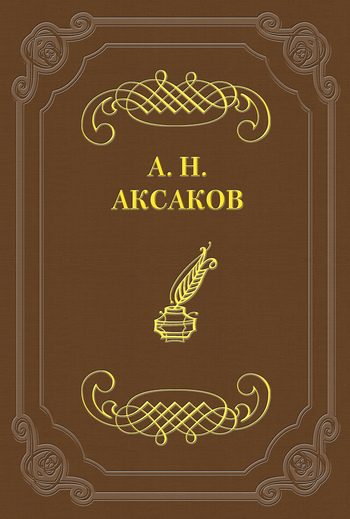 Обложка книги «Фейдипид»
