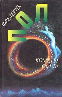 Обложка книги «Панч»