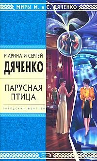 Обложка книги «Зоопарк»