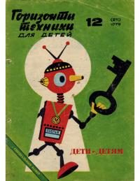 Обложка книги «Ода здравому смыслу»