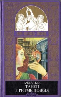 Обложка книги «Золотая рыбка»