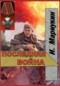 Обложка книги «Карусель»